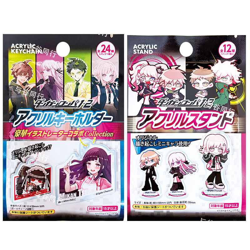 Spike Chunsoft Danganronpa 1 2 - Button Badge Blank review and price